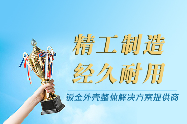 质量保证